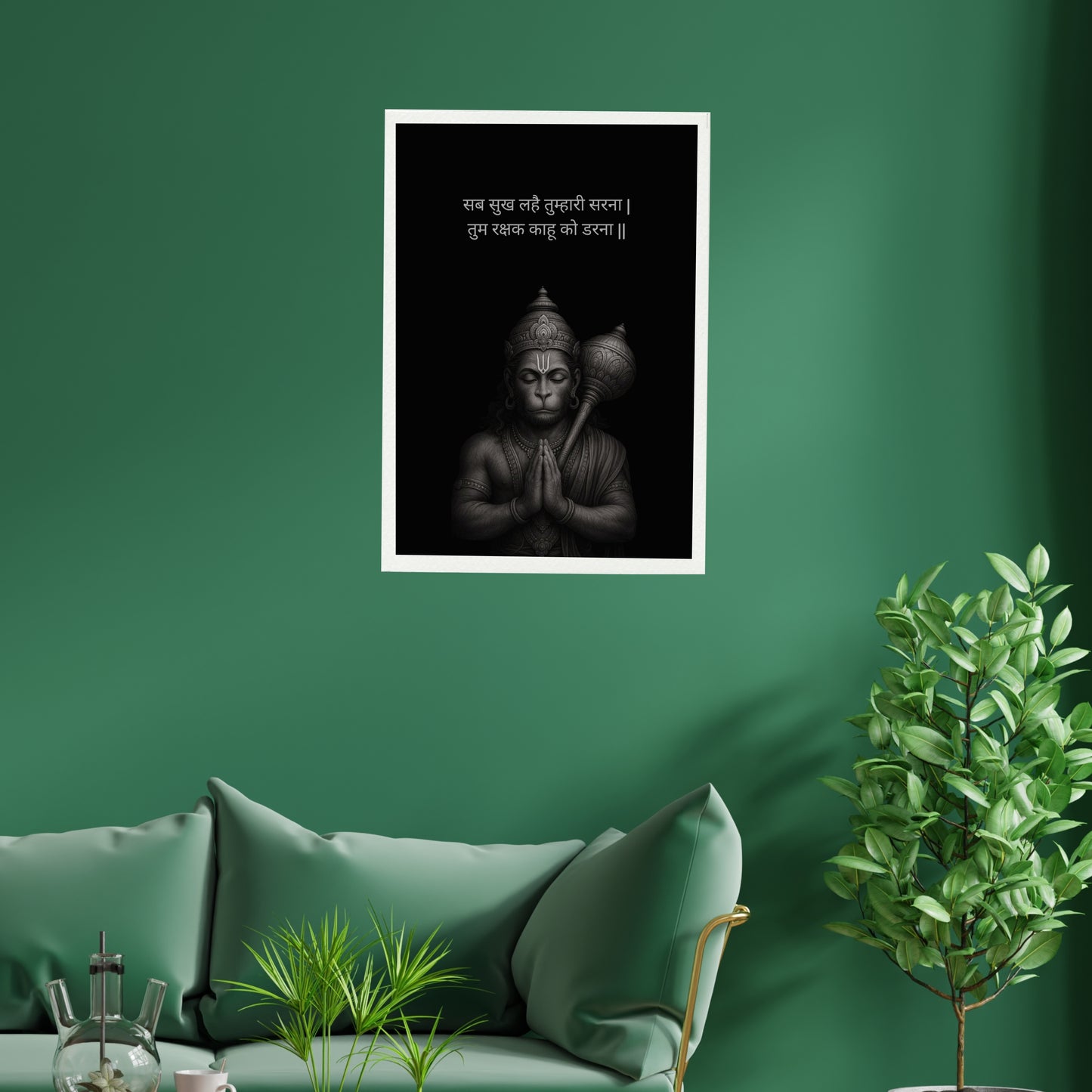 Tum Rakshak Kahu Ko Darna - Hanumanji - Wall Frame | 12x18 Inch | Manidweep Art