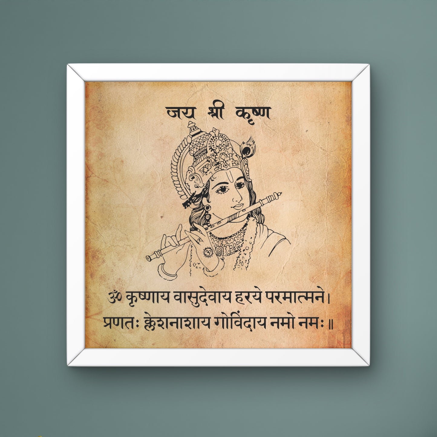 Jay Shree Krishna and Krishnaya Vasudevaya Haraye Paramatmane - Desk Frame | 4x4 Inch | Manidweep Art