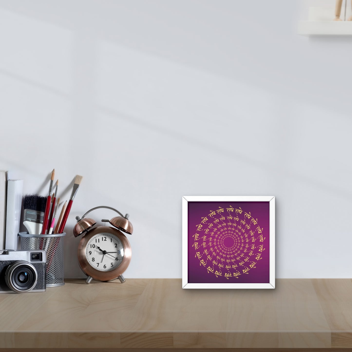 Radhe Radhe - Desk Frame | 4x4 Inch | Manidweep Art