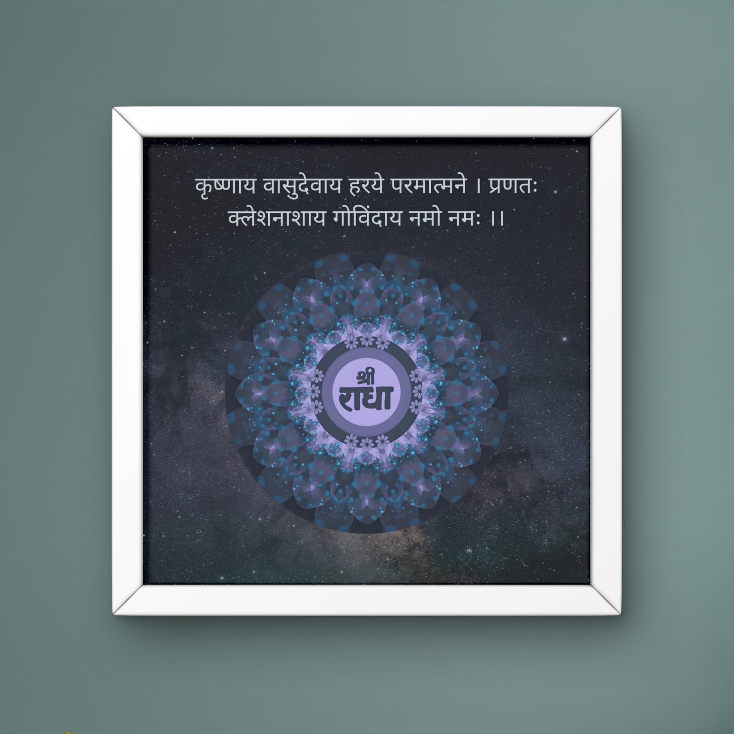 Shree Radha - Desk Frame | 4x4 Inch | Manidweep Art