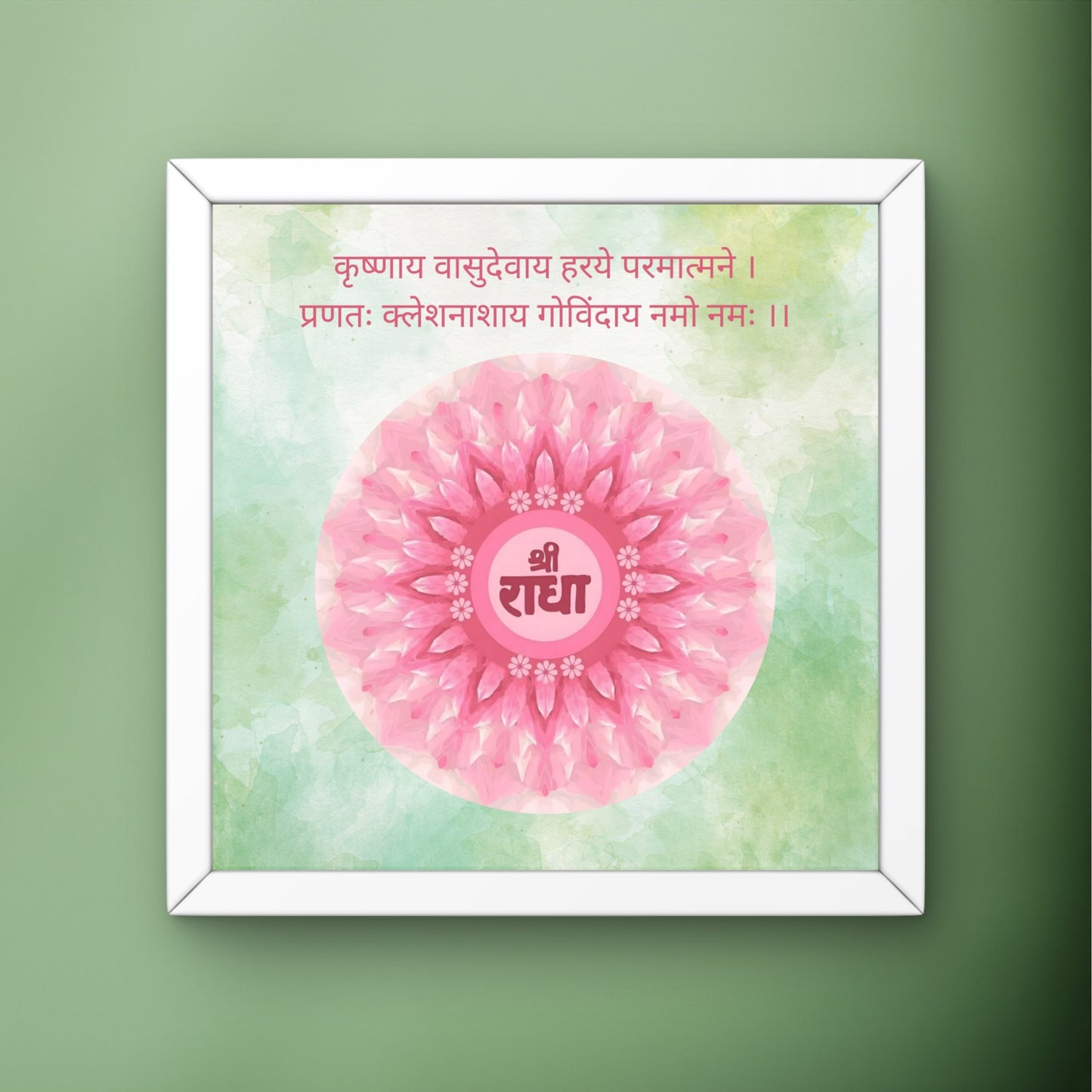 Shree Radha - Wall Frame | 8x8 Inch | Manidweep Art