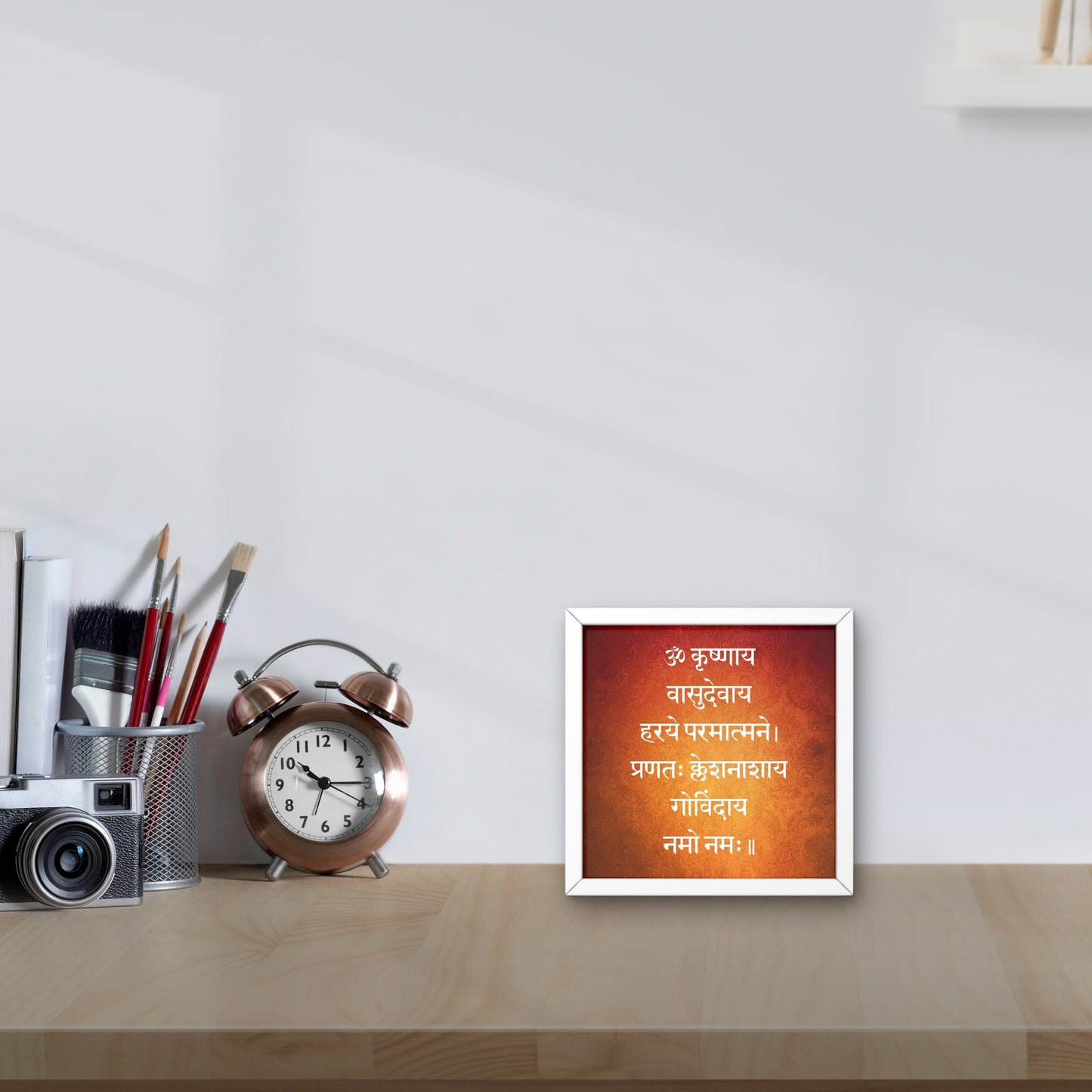 Krishnaya Vasudevaya Haraye Paramatmane - Desk Frame | 4x4 Inch | Manidweep Art