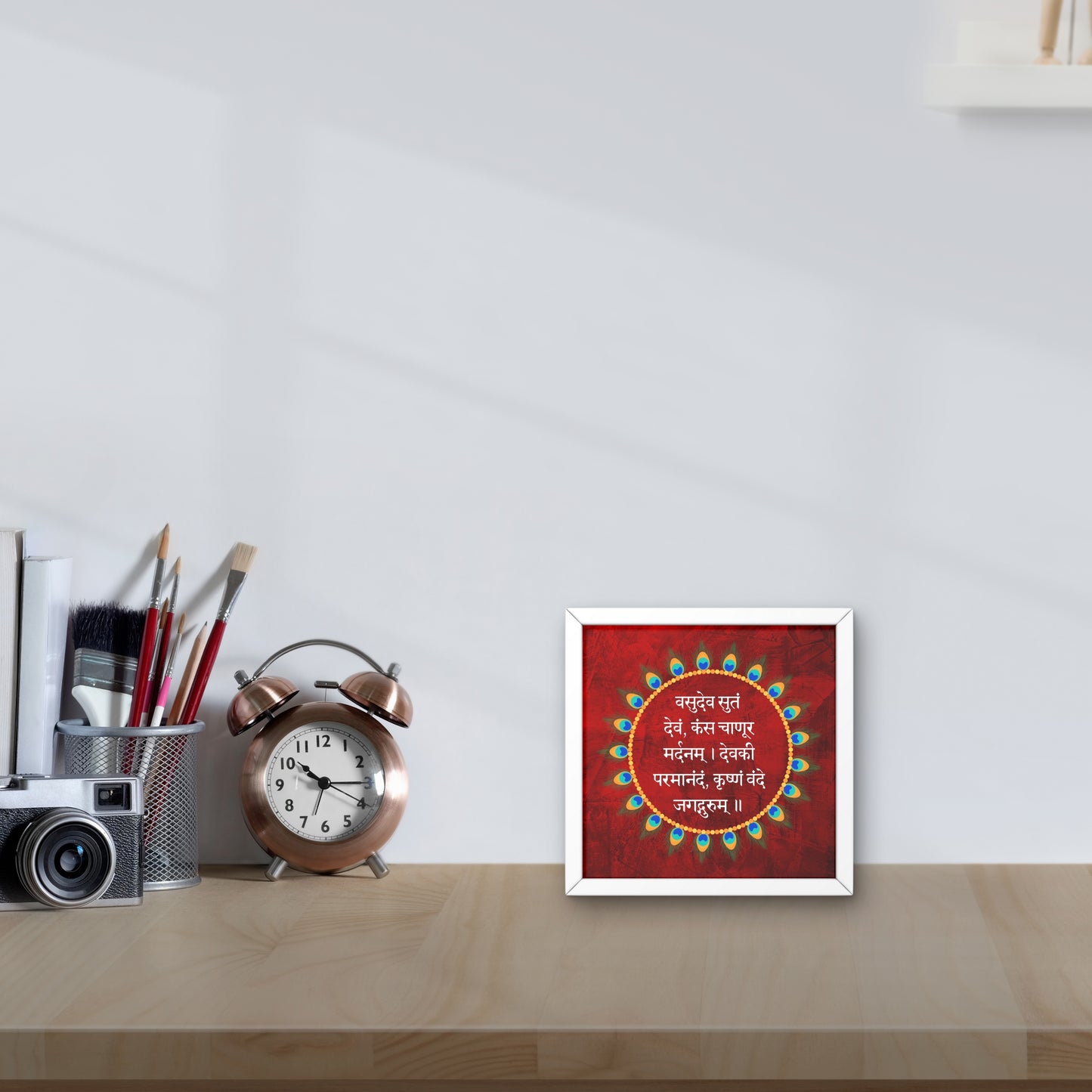 Vasudevasutam Devam Slok - Desk Frame | 4x4 Inch | Manidweep Art