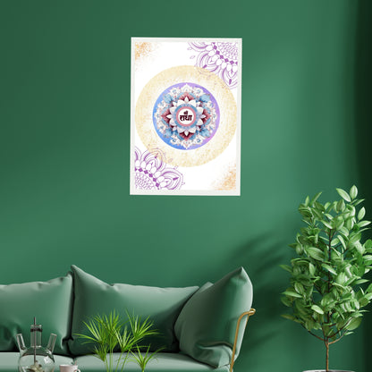 Shri Radha - Wall Frame | 12x18 Inch | Manidweep Art