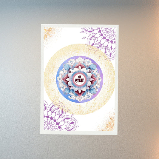 Shri Radha - Wall Frame | 12x18 Inch | Manidweep Art