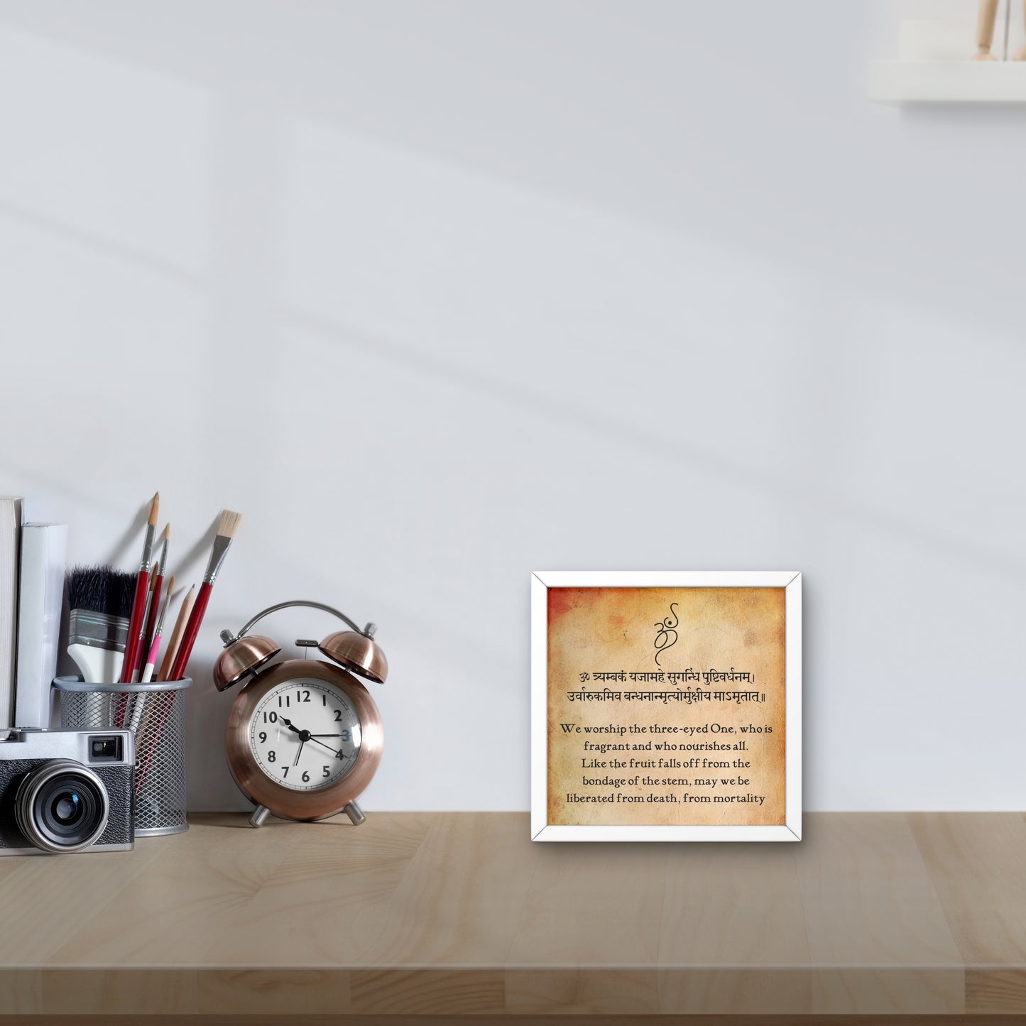 Tryambakam Yajamahe Sugandhim Pushtivardhanam - Mahadev - Desk Frame | 4x4 Inch | Manidweep Art