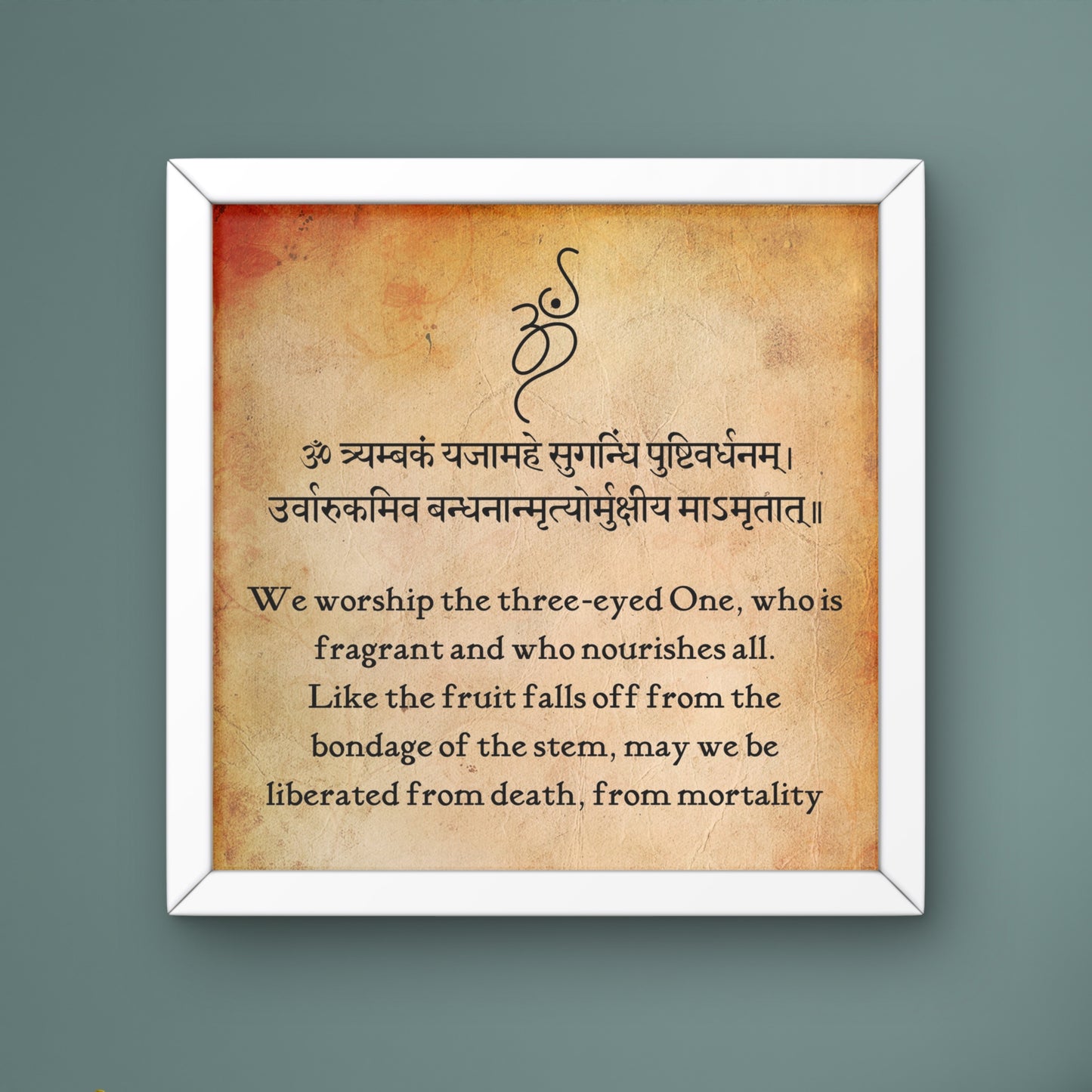 Tryambakam Yajamahe Sugandhim Pushtivardhanam - Mahadev - Desk Frame | 4x4 Inch | Manidweep Art