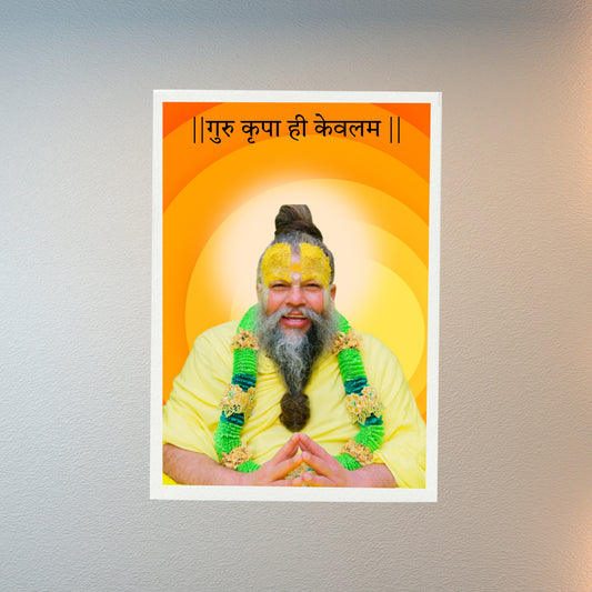 Premanand Maharaj - Guru Krupa Hi  Kevalam - Wall Frame | 12x18 Inch | Manidweep Art