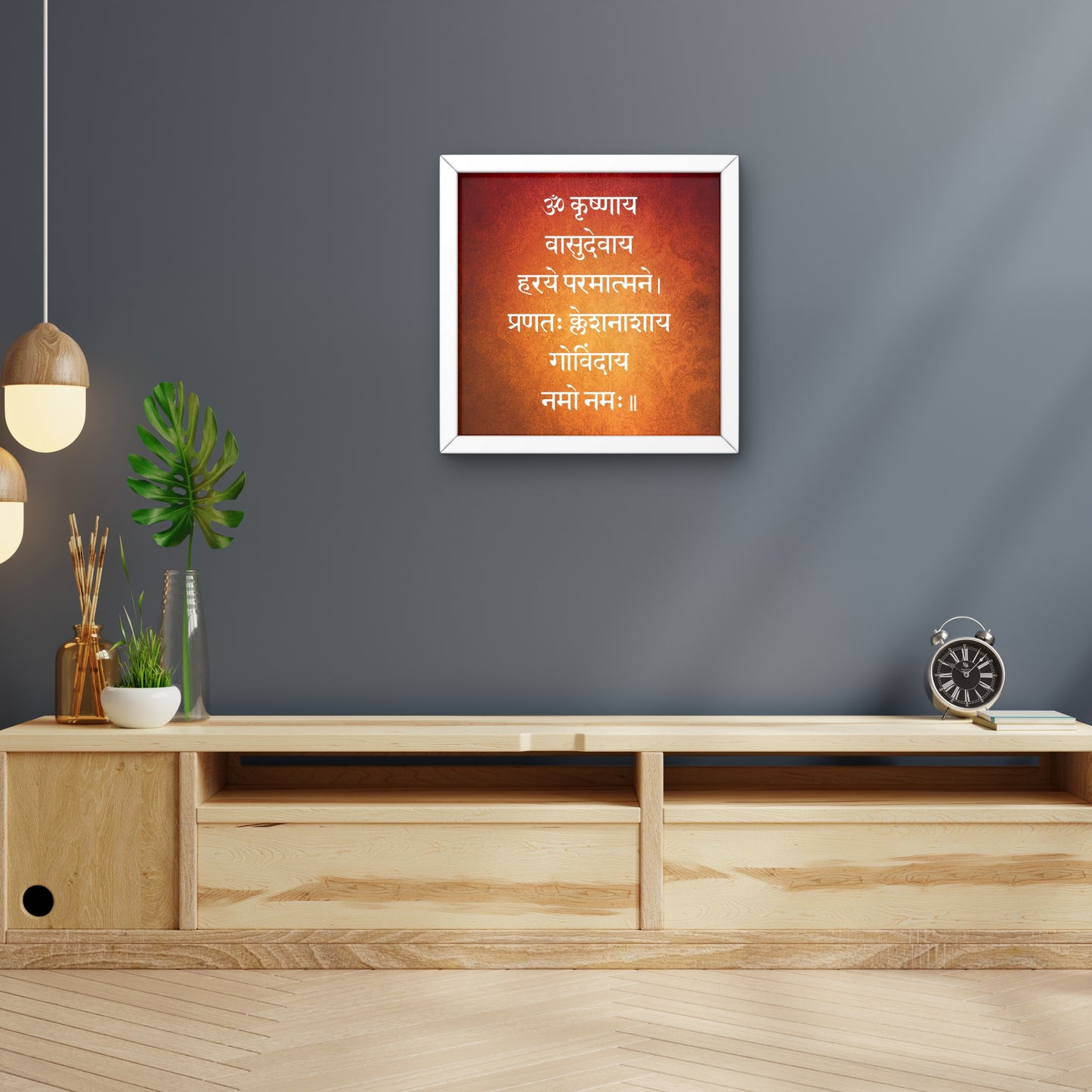 Krishnaya Vasudevaya Haraye Paramatmane - Wall Frame | 8x8 Inch | Manidweep Art