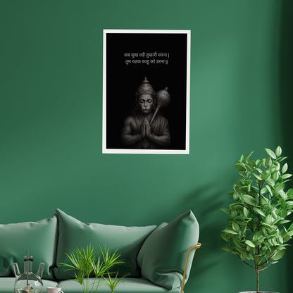 Tum Rakshak Kahu Ko Darna - Hanumanji - Wall Frame | 12x18 Inch | Manidweep Art