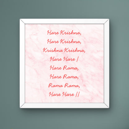 Krishnaya Vasudevaya Haraye Paramatmane - Desk Frame | 4x4 Inch | Manidweep Art
