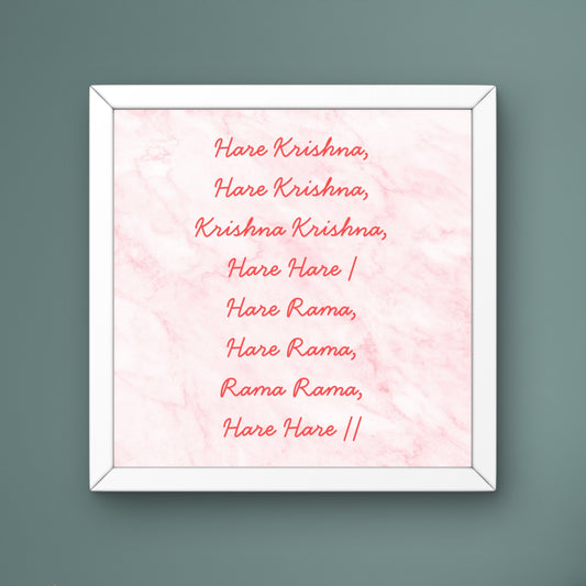 Krishnaya Vasudevaya Haraye Paramatmane - Desk Frame | 4x4 Inch | Manidweep Art