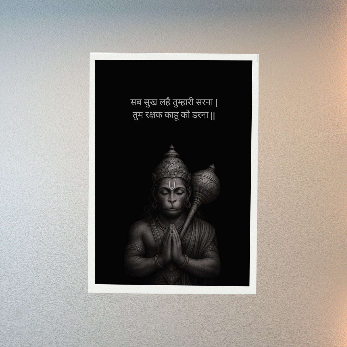 Tum Rakshak Kahu Ko Darna - Hanumanji - Wall Frame | 12x18 Inch | Manidweep Art
