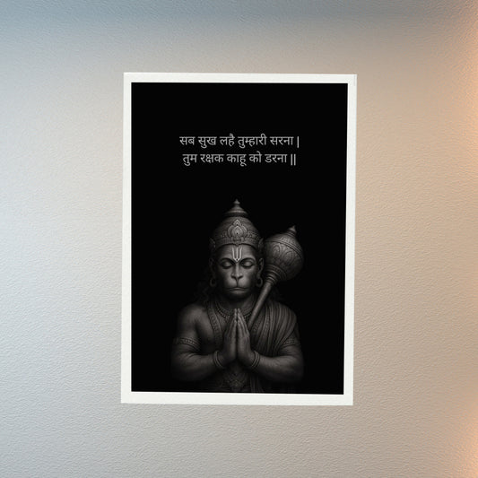 Tum Rakshak Kahu Ko Darna - Hanumanji - Wall Frame | 12x18 Inch | Manidweep Art