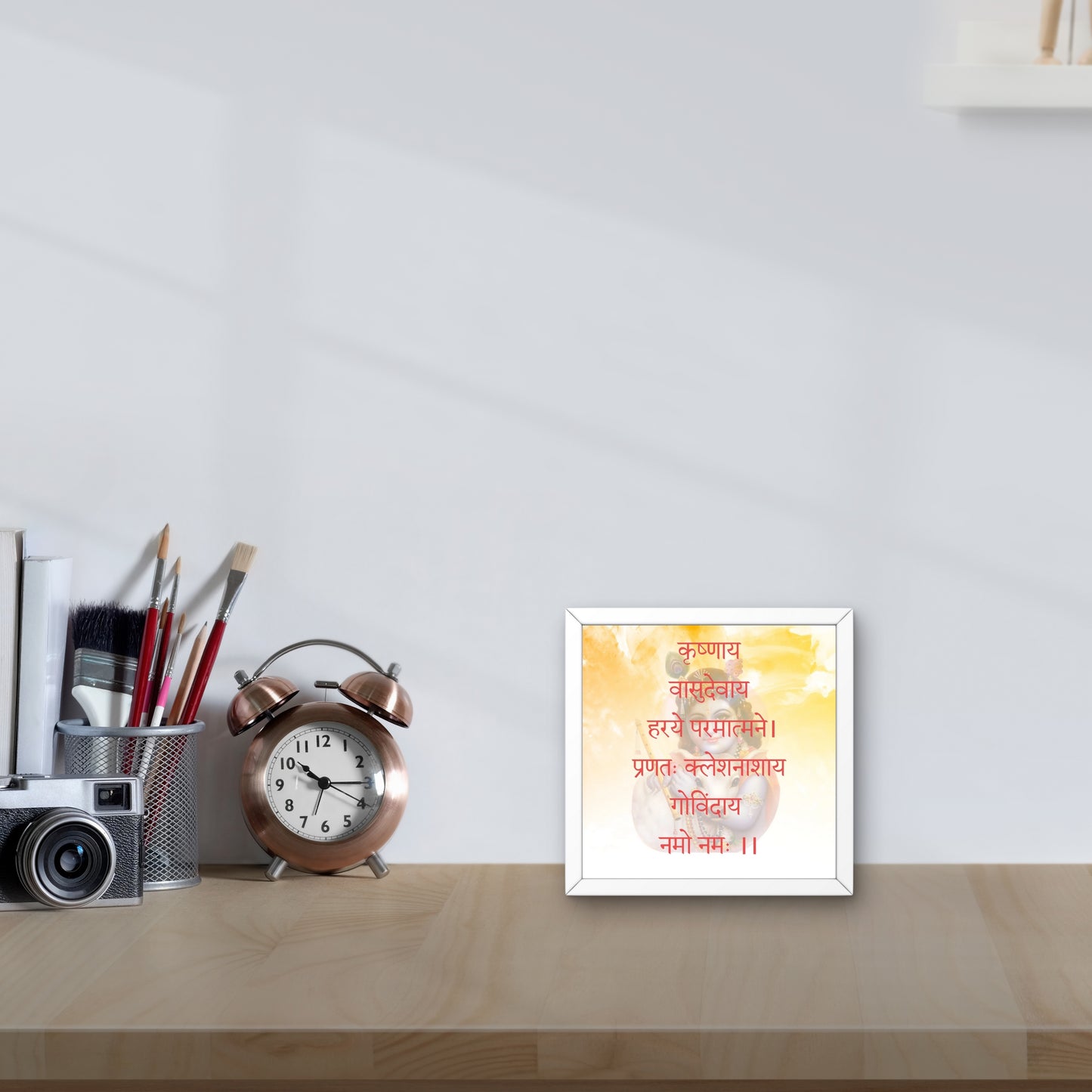 Krishnaya Vasudevaya Haraye Paramatmane - Desk Frame | 4x4 Inch | Manidweep Art