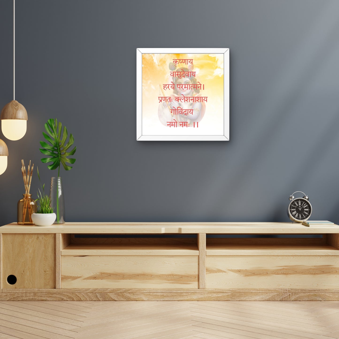 Krishnaya Vasudevaya Haraye Paramatmane - Wall Frame | 8x8 Inch | Manidweep Art