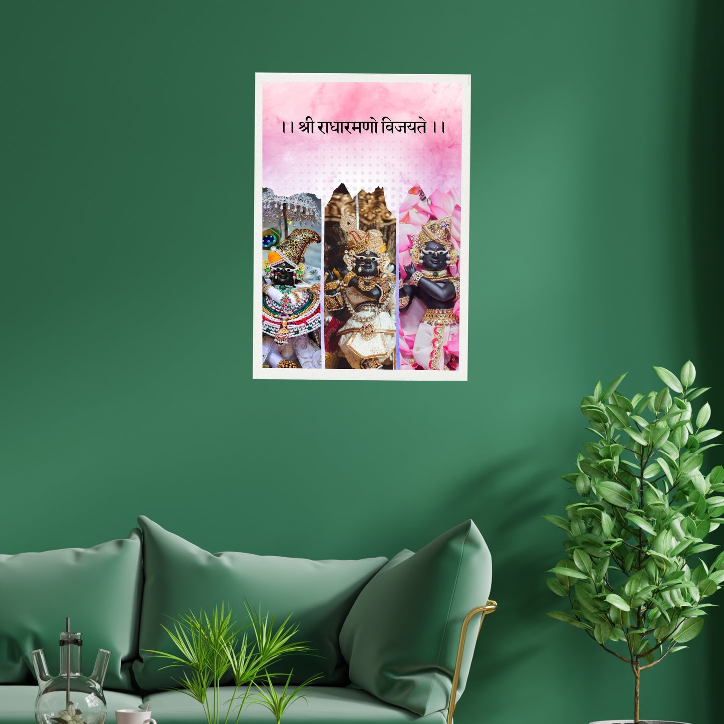 Shri Radha Raman Lal - Wall Frame | 12x18 Inch | Manidweep Art