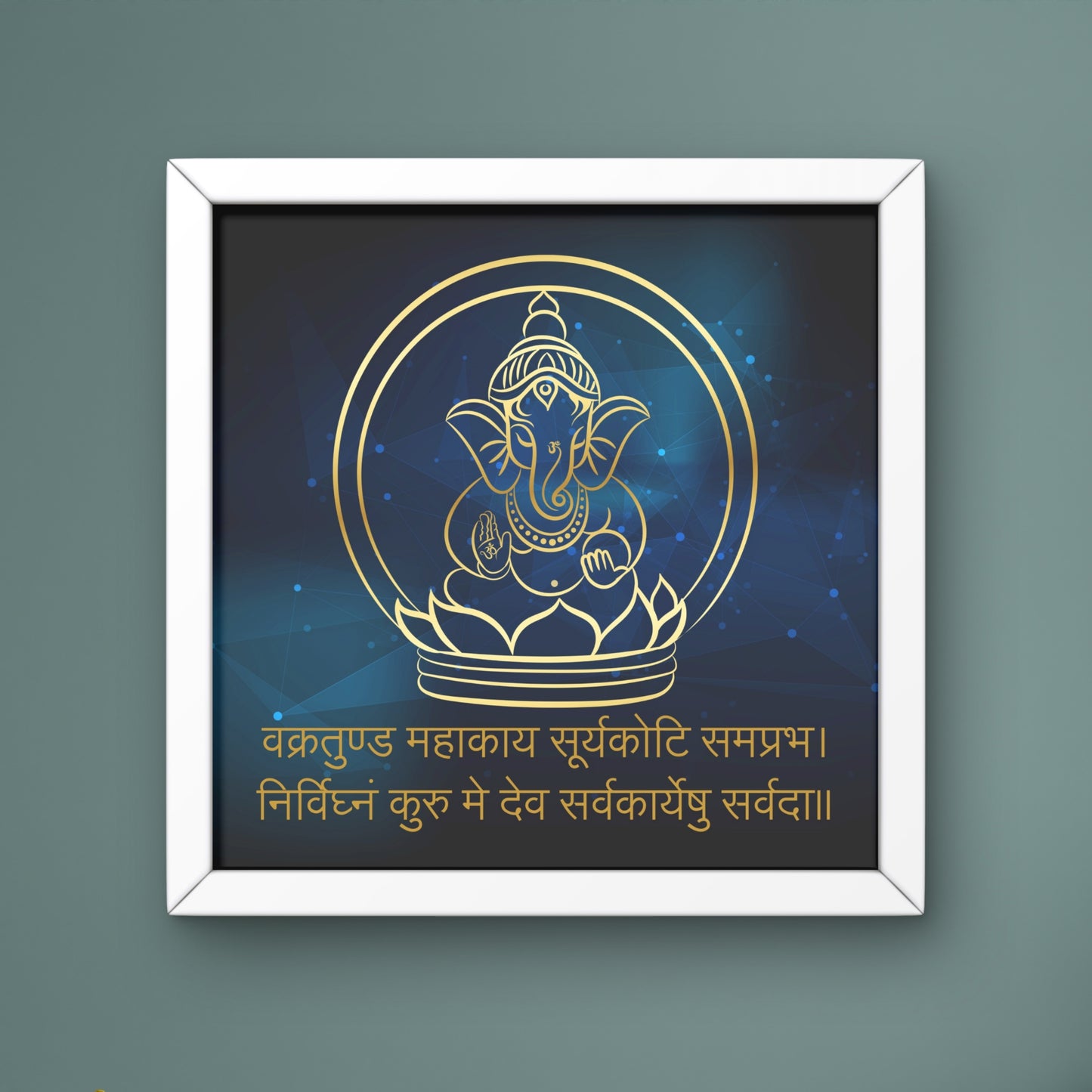 Vakratunda Mahakaya - Desk Frame | 4x4 Inch | Manidweep Art