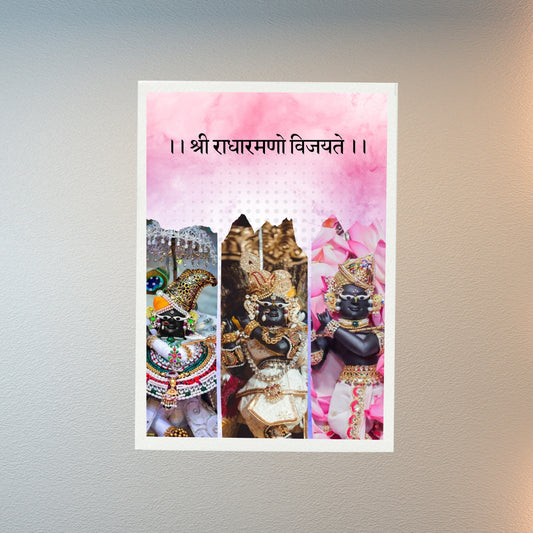 Shri Radha Raman Lal - Wall Frame | 12x18 Inch | Manidweep Art