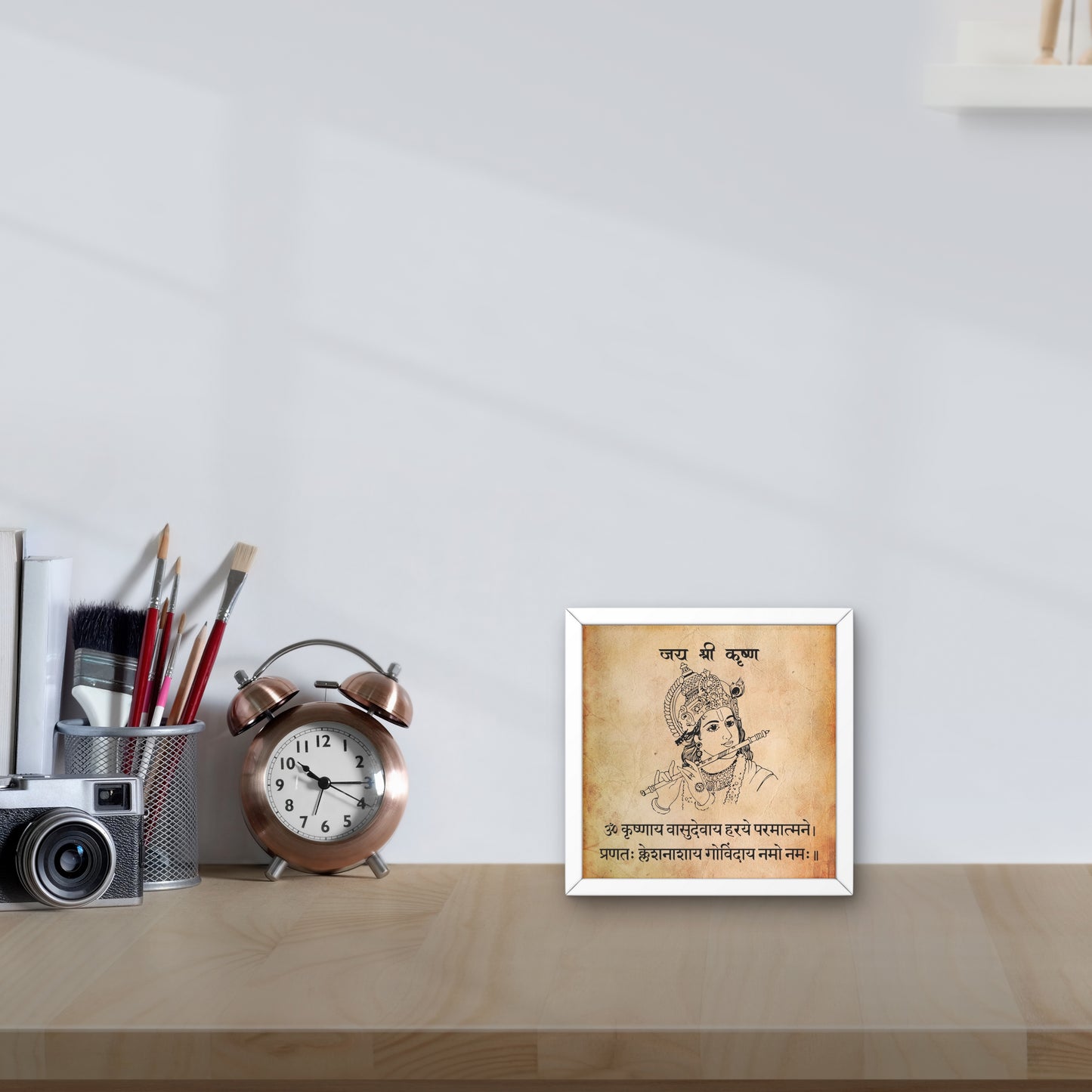 Jay Shree Krishna and Krishnaya Vasudevaya Haraye Paramatmane - Desk Frame | 4x4 Inch | Manidweep Art