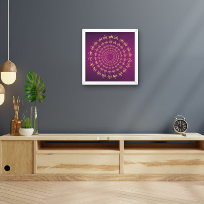 Radhe Radhe - Wall Frame | 8x8 Inch | Manidweep Art