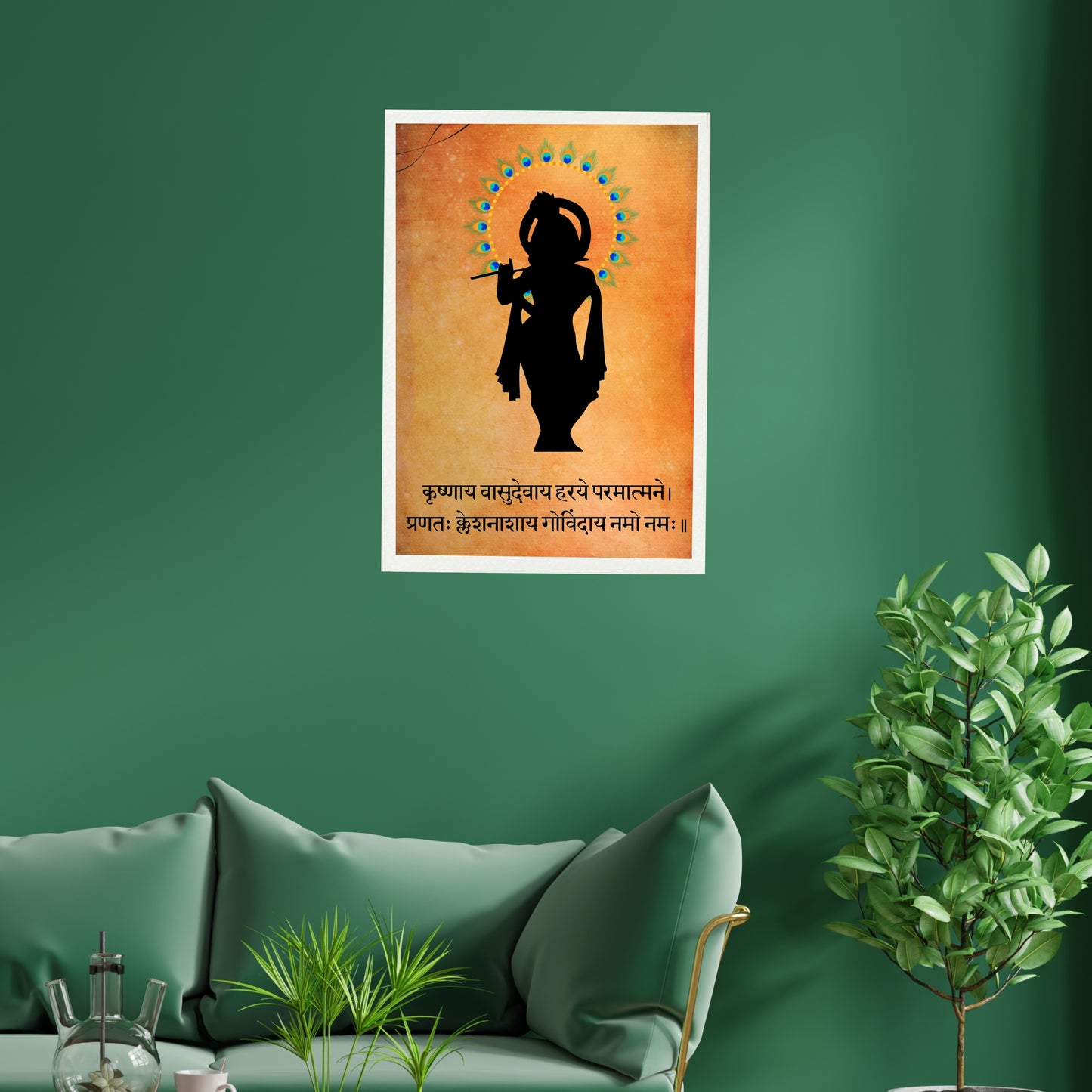 Krishnaya Vasudevaya Haraye Paramatmane - Krishna - Wall Frame | 12x18 Inch | Manidweep Art