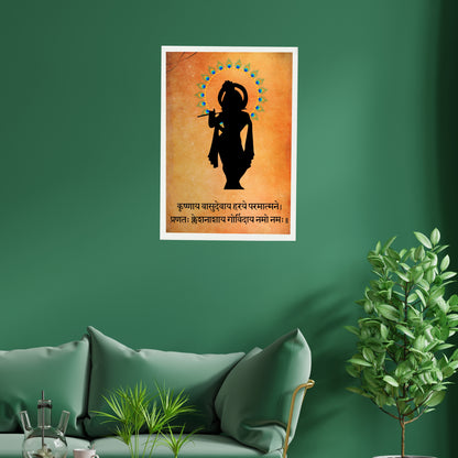Krishnaya Vasudevaya Haraye Paramatmane - Krishna - Wall Frame | 12x18 Inch | Manidweep Art