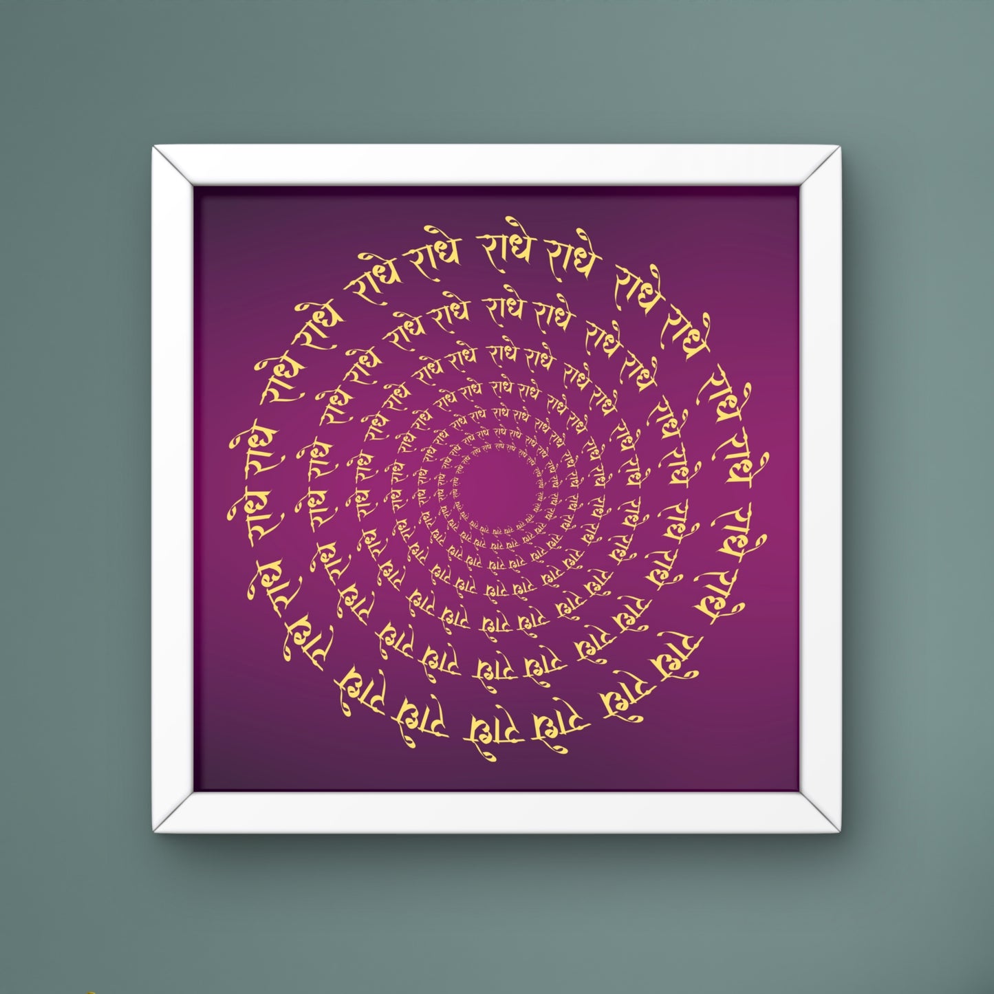 Radhe Radhe - Desk Frame | 4x4 Inch | Manidweep Art