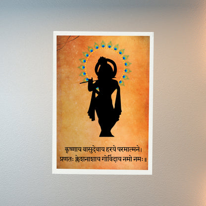 Krishnaya Vasudevaya Haraye Paramatmane - Krishna - Wall Frame | 12x18 Inch | Manidweep Art
