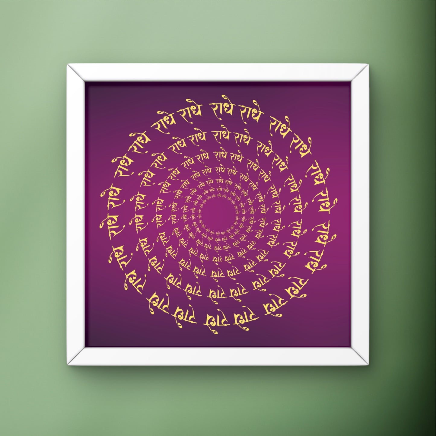 Radhe Radhe - Wall Frame | 8x8 Inch | Manidweep Art
