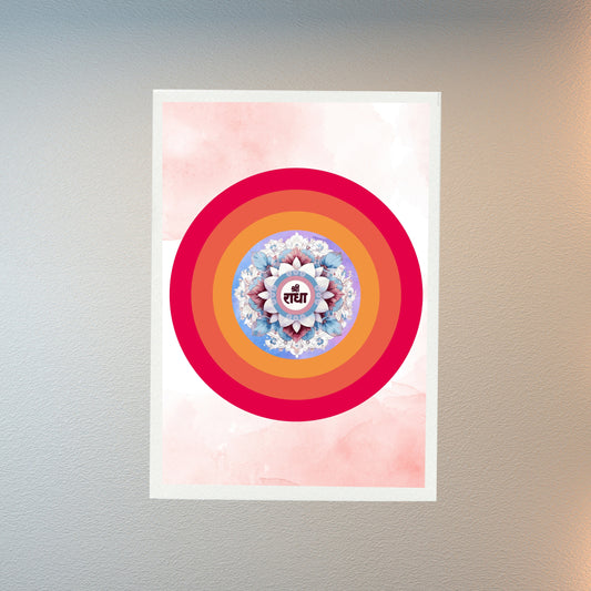 Shri Radha - Wall Frame | 12x18 Inch | Manidweep Art