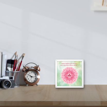Shree Radha - Desk Frame | 4x4 Inch | Manidweep Art