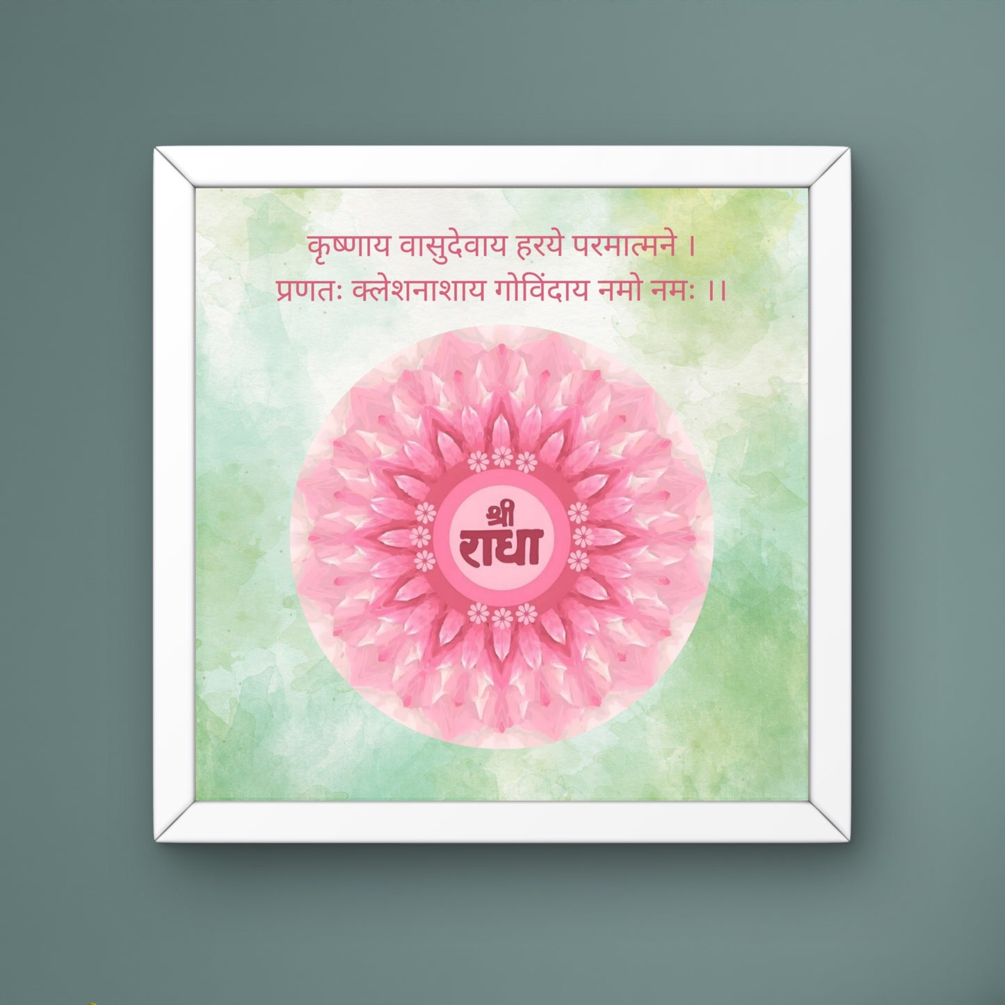 Shree Radha - Desk Frame | 4x4 Inch | Manidweep Art