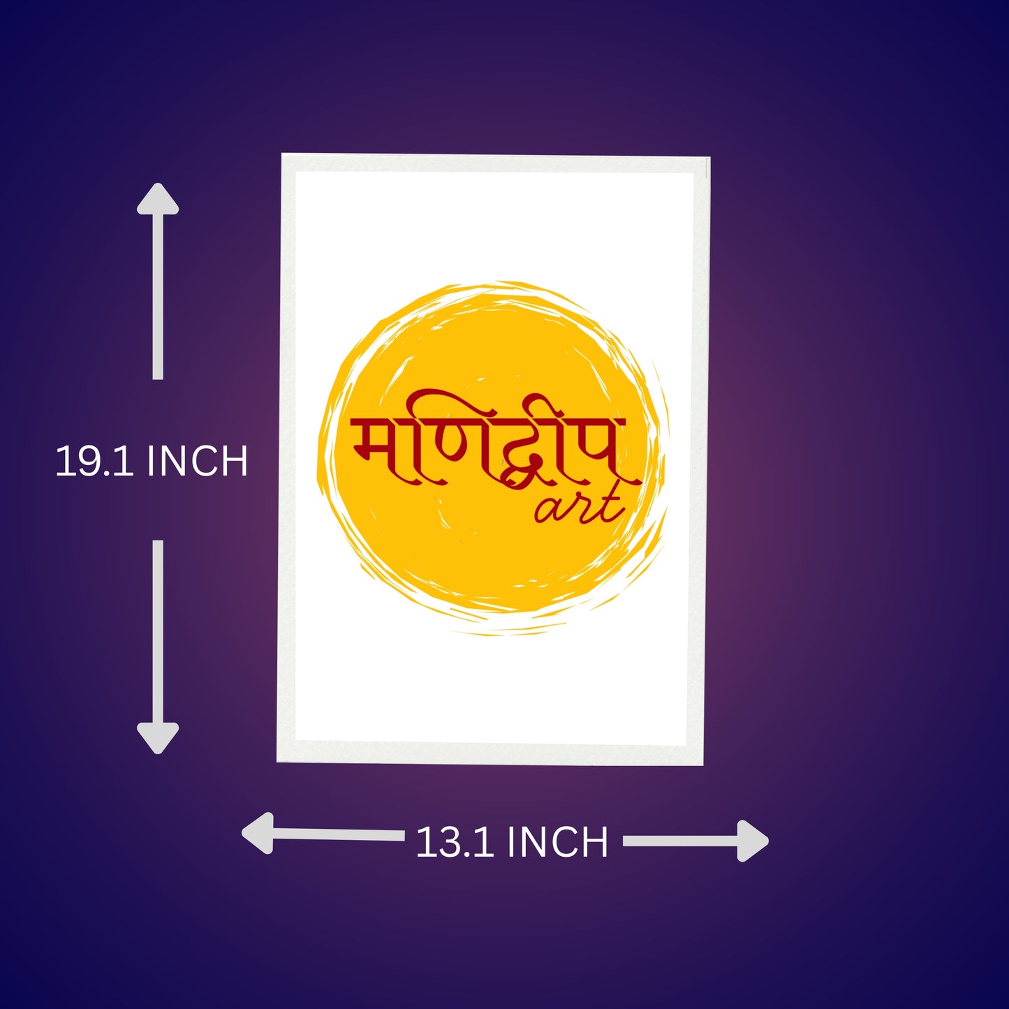 Premanand Maharaj - Krishnaya Vasudevaya Haraye Paramatmane - Wall Frame | 12x18 Inch | Manidweep Art